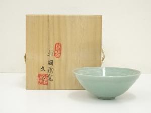 東谷造　高麗青磁茶碗（共箱）